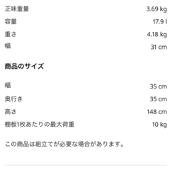 IKEAほぼ新品美品です。　グレーの画像