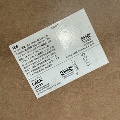 サイドテーブル🌈IKEA🌼ラックLACK長さ55cm幅55cm高さ45cm最大荷重25㎏正方形イケア白ホワイトの画像