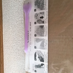 ウォールシールの画像