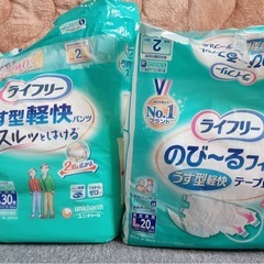 ライフリー介護用パンツの画像