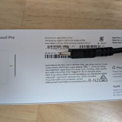 【！未使用！】Apple Pencil pro　アップルペンシル プロの画像