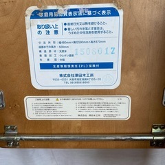 子供用木製折りたたみ椅子の画像