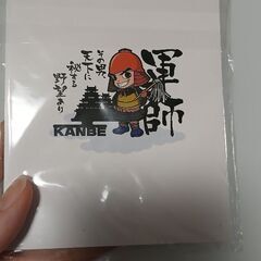 黒田官兵衛　ノートの画像