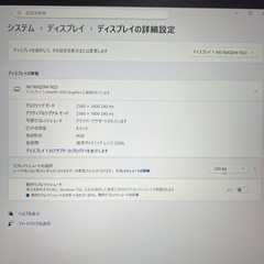 ゲーミングノート　ROG Strix SCAR 18 G834JZ (4080)の画像