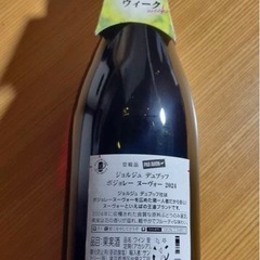 ジョルジュ デュブッフ ボジョレー ヌーヴォー 2024 【750ml】の画像