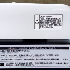 Haier 5.5㎏ 全自動洗濯機 JW-C55A 2017年製 ハイアール 洗濯機 生活家電 札幌市 中央区 南12条の画像