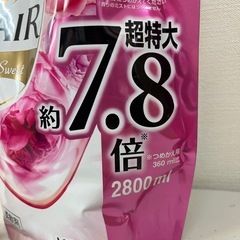 フレア フレグランス 柔軟剤 フローラルスウィート つめかえ用 約2250ml  Y145-46893の画像