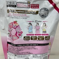 フレア フレグランス 柔軟剤 フローラルスウィート つめかえ用 約2250ml  Y145-46893の画像