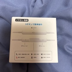 イヤホンの画像