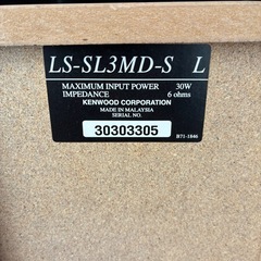 ケンウッド　スピーカーの画像