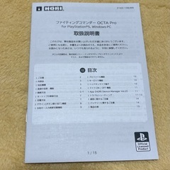 HORI   ファイティングコマンダーOCTA Pro  3回程だけ使用の画像