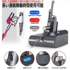 EGR V8/SV10シリーズ対応バッテリー 7000mAh ダイソンの画像