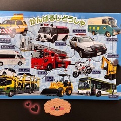 車パズル　レベル1.2.3➕2枚の画像