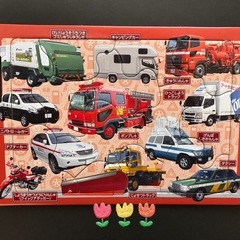 車パズル　レベル1.2.3➕2枚の画像