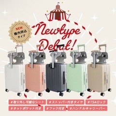 NORICCO 機内持ち込み子どもが乗れる キッズキャリー (白) Sサイズの画像