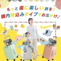 NORICCO 機内持ち込み子どもが乗れる キッズキャリー (白) Sサイズの画像