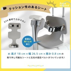 NORICCO 機内持ち込み子どもが乗れる キッズキャリー (白) Sサイズの画像