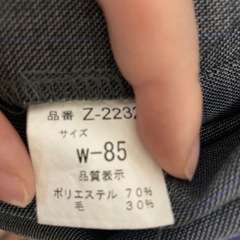 メンズ180スーツ  ズボン2枚の画像