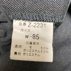 メンズ180スーツ  ズボン2枚の画像