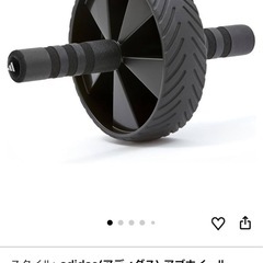 adidas 腹筋ローラーの画像