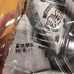 徳用麦チョコ50個入りの画像