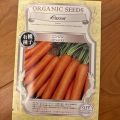 オーガニック土・野菜の種の画像