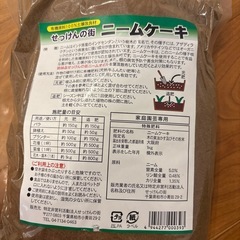 オーガニック土・野菜の種の画像