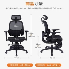 【新品未使用】オフィスチェア メッシュ デスクチェア 独立型3ゾーンランバーサポート 疲れないの画像