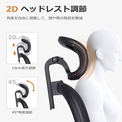 【新品未使用】オフィスチェア メッシュ デスクチェア 独立型3ゾーンランバーサポート 疲れないの画像