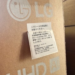 【新品未開封】LG 50インチ 4K液晶テレビ 50UT801C0JBの画像