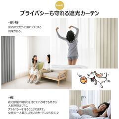 洗える1級遮光カーテン 幅100×丈110cm 4枚セットの画像