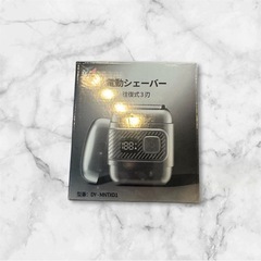 【新品未使用】電動シェーバー 電気シェーバー 電動 往復式 3枚刃 髭剃り 電気カミソリの画像
