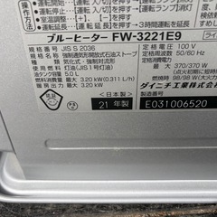 ストーブの画像