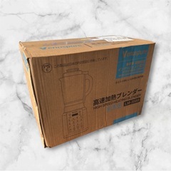 【新品未使用】ミキサー ブレンダー 加熱式 1.75L大容量 破壁機 豆乳メーカー 乾燥豆OKの画像