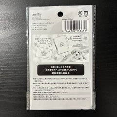 シャカシャカシールの画像