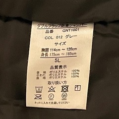 【5L BIGサイズ】ワークマン ダブルフラップ防寒ジャンパー 作業着 中綿入りの画像