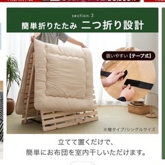 すのこベッド　完全未使用の画像