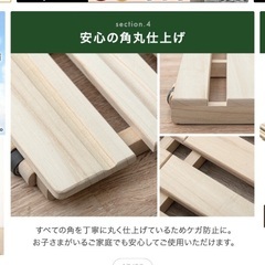 すのこベッド　完全未使用の画像
