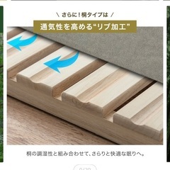 すのこベッド　完全未使用の画像
