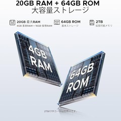 【新品未使用】タブレット 本体 Android15 11インチ Wifiモデル 20GBの画像