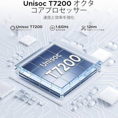 【新品未使用】タブレット 本体 Android15 11インチ Wifiモデル 20GBの画像