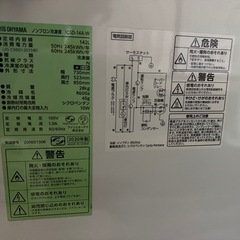 IRIS OYAMA ノンフロン冷凍庫　142L 2020年製の画像