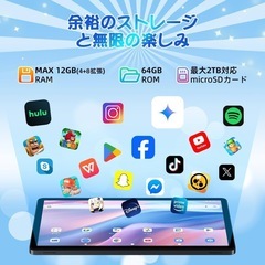 【新品未使用】タブレット 本体 Android15 10インチ WiFiモデル 12GBの画像