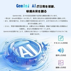 【新品未使用】タブレット 本体 Android15 10インチ WiFiモデル 12GBの画像