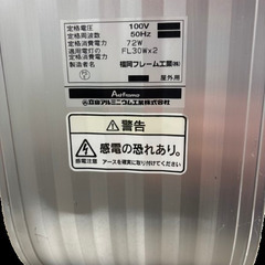 福岡フレーム工業　LED型電飾スタンド看板ホワイト　（在庫：1）の画像