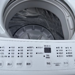 🟧洗濯機番号85 アイリスオーヤマ 2023年製 【高年式 多機能 5kg】大阪府内全域配達無料 設置動作確認込み 保管場所での引取は値引きしますの画像