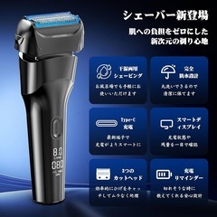 【新品未使用】電動シェーバー メンズ 電気シェーバー 往復式 髭剃り 電動 3刀頭 省エネの画像