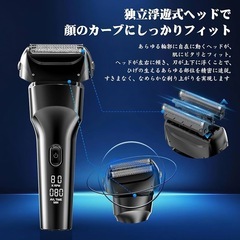 【新品未使用】電動シェーバー メンズ 電気シェーバー 往復式 髭剃り 電動 3刀頭 省エネの画像