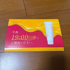 マナラ　クレンジング　試供品の画像
