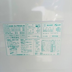 直接引き取り5,000円引き⭐︎大阪府下又は近郊は配送設置込み🉑SHARP 424L 冷凍冷蔵庫 SJ-PW42X-W 2013年製/J114-01の画像